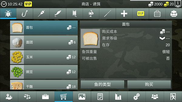 张仪的智谋与策略