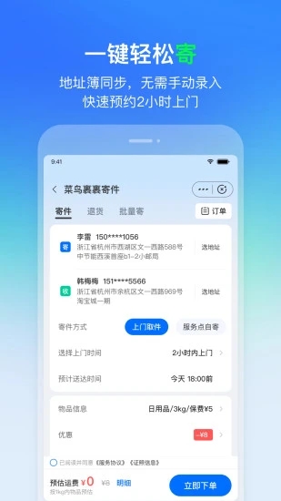 夏日炎炎吃个瓜