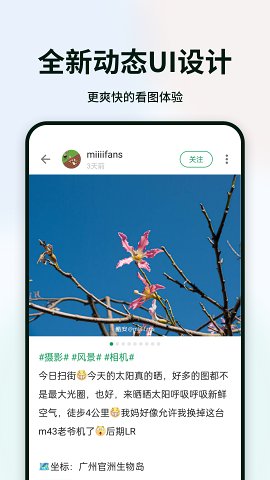早安 || 新的一天，大寒念暖：祈愿寒天皆有暖，岁岁朝朝春不寒