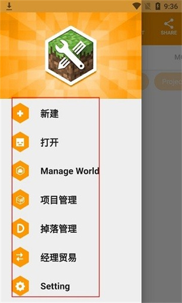 轻松买 旅行趣