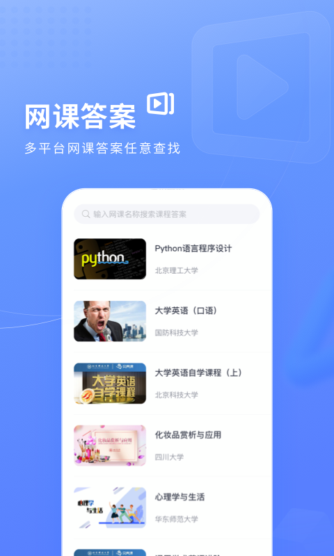 误诊精神病医生1年后才有执业资格