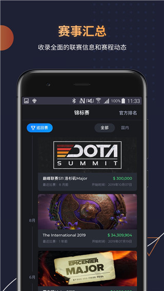 如果十五六岁的纳兰嫣然对萧炎充满了好感度，并积极地履行了婚约，那么她在大结局时能成为了萧炎的正妻吗？