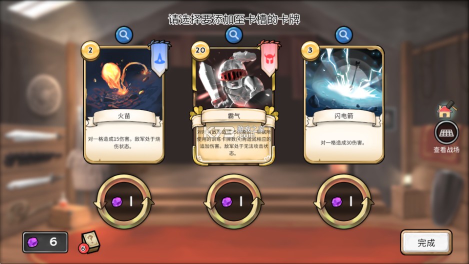 步行者114-105战胜骑士晋级东决