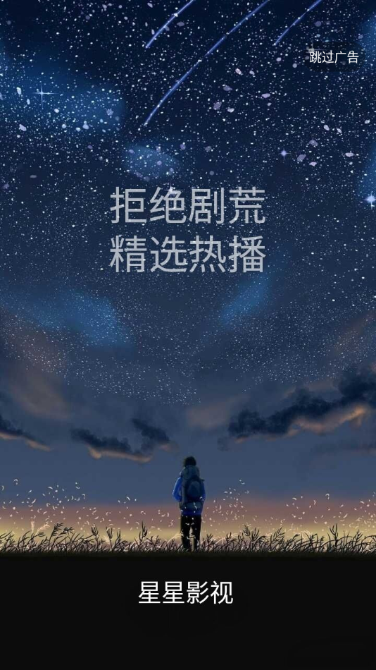 无人机找到疑似咬伤人东北虎热源