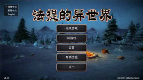 我跟你讲 我今天很想你