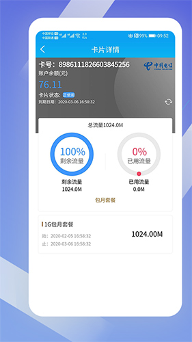 习近平对辽阳饭店火灾作出重要指示