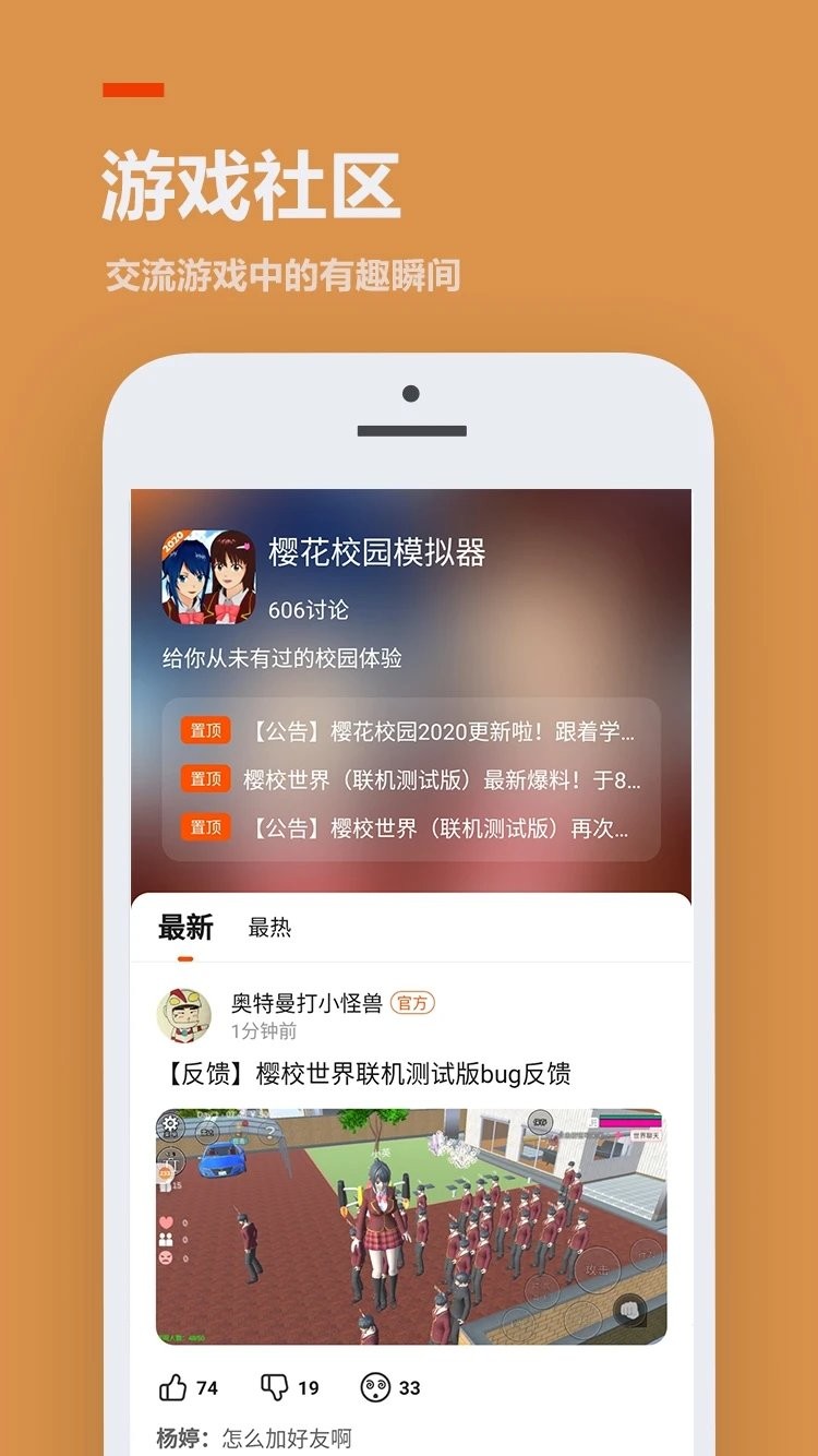 张新成羊毛卷