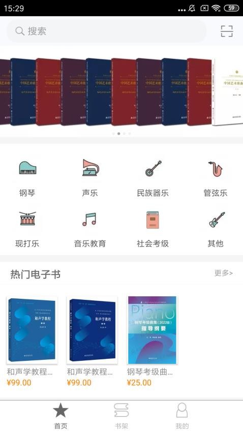 【中美大事·风声】商务部等部门约谈沃尔玛