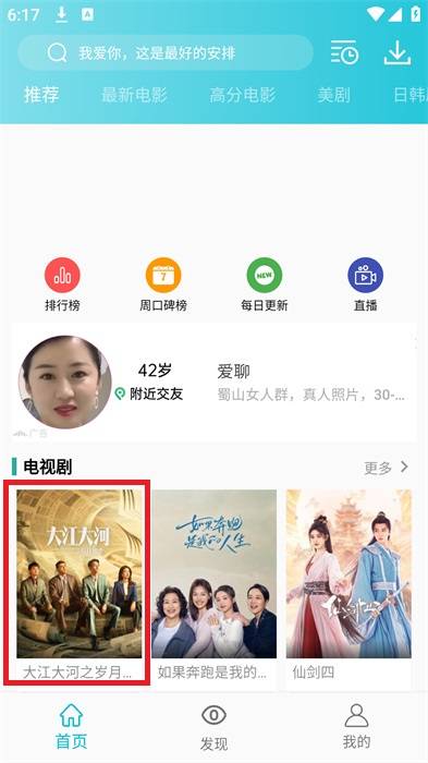 美国所谓对等关税，正式落地